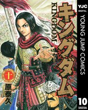 キングダム 36巻
